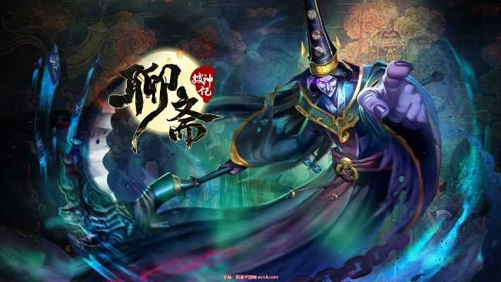 聊斋搜神记崔判技能解析