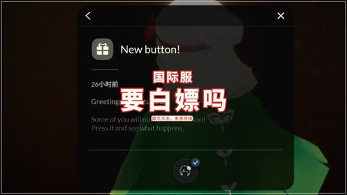 光遇小红花获取攻略