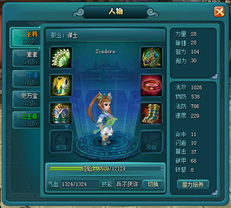 聊斋搜神记连城灵将属性技能解析