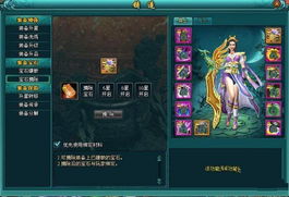 聊斋牛头灵将属性技能解析