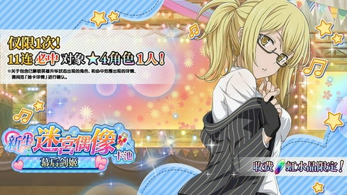 地城邂逅：艾丝白露剑姬技能核心解析