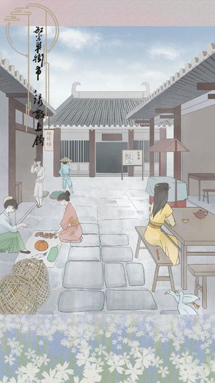 心悦君兮君知否11关过法攻略