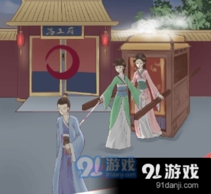 心悦君兮君知否第5关攻略，倾鸾通关秘籍