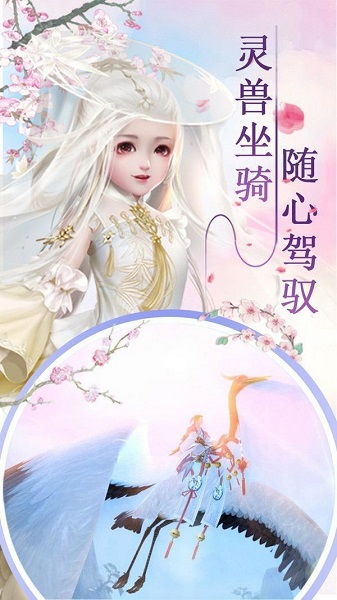 心悦君兮君知否第4关攻略：仙风道骨通关秘籍