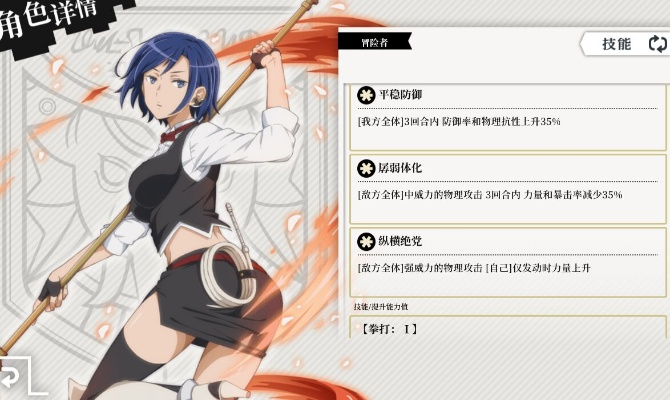 地城邂逅记忆憧憬赫灼少女蒂奥涅属性技能图鉴