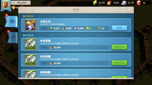 万国觉醒城市编辑攻略：主城建设核心技巧