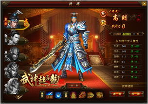 聊斋朱尔旦灵将属性技能解析