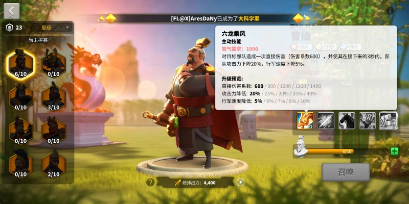 万国觉醒曹操获取方法攻略