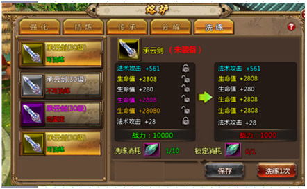 聊斋朱孝廉灵将属性技能解析