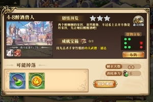 聊斋搜神记尹含莲技能解析