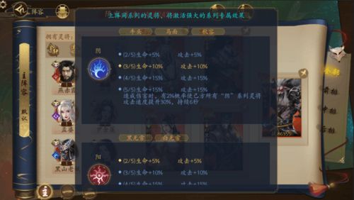 聊斋搜神记王子服技能解析