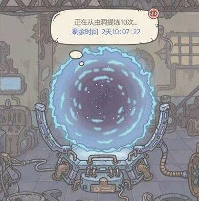 最强蜗牛火箭宝箱获取攻略