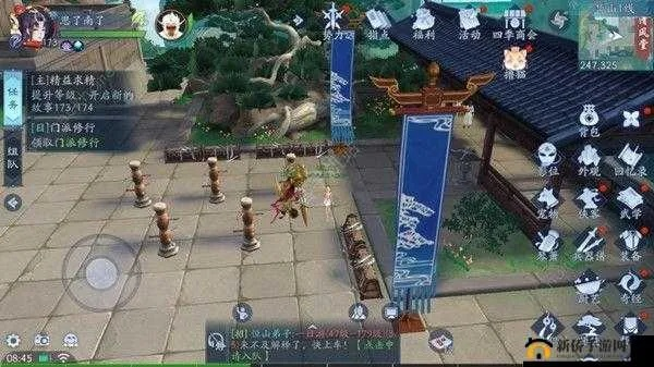 新笑傲江湖章台柳奇遇攻略：轻松完成开封奇遇