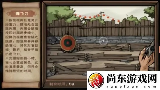 烟雨江湖飞刀试炼玩法攻略 庙会活动技巧分享