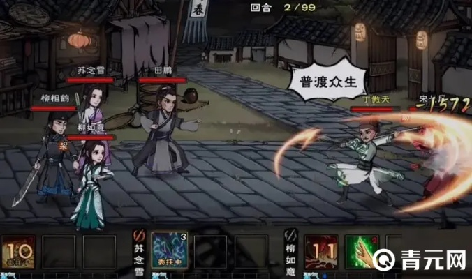 烟雨江湖飞刀试炼玩法攻略 庙会活动技巧分享