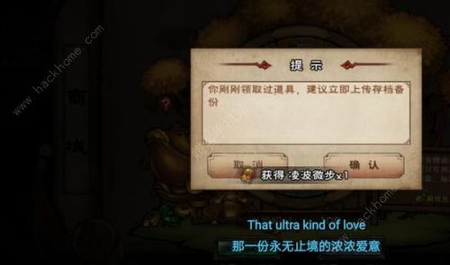 烟雨江湖藏锋护手90级属性解析