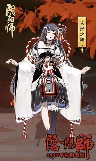 阴阳师妖怪屋鬼女红叶喜好揭秘，好感度提升攻略