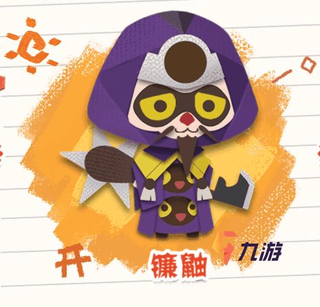 阴阳师妖怪屋鬼女红叶喜好揭秘，好感度提升攻略