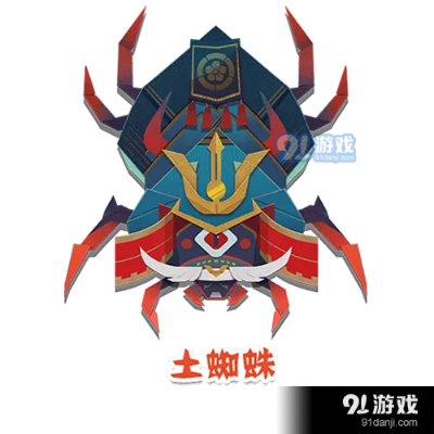 阴阳师妖怪屋土蜘蛛BOSS攻略