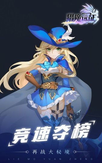 《光与影：33号远征队》莫诺柯角色预告