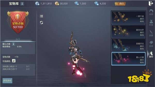 余烬风暴药剂获取攻略