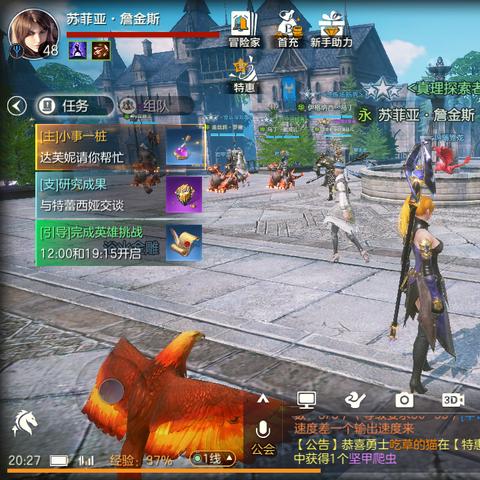 余烬风暴升级攻略：快速提升技巧揭秘