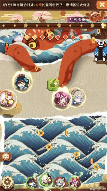 石距属性解析：妖怪屋中的强力妖怪