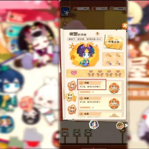 阴阳师妖怪屋辅助式神排行推荐