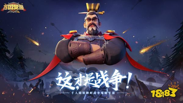 万国觉醒术语大全核心解读