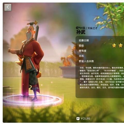 万国觉醒孙武天赋加点技巧攻略