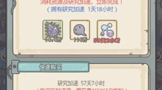 最强蜗牛数珠丸恒次任务攻略，支线任务完成秘籍