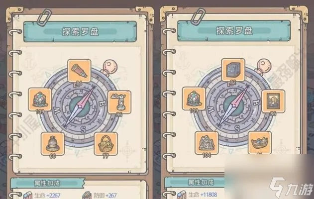 最强蜗牛数珠丸恒次任务攻略，支线任务完成秘籍