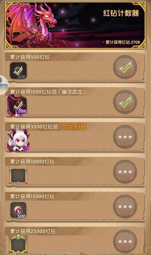 英雄棋士团英雄稀有度提升攻略