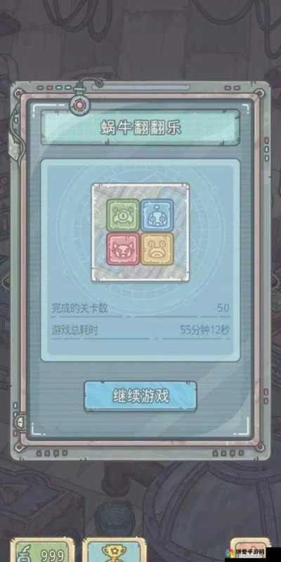 最强蜗牛骰子获取攻略