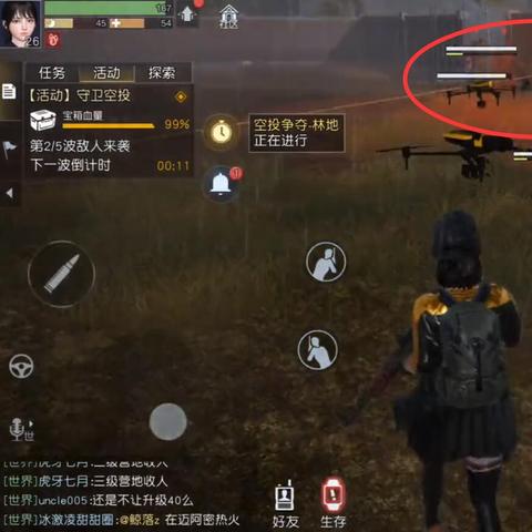 黎明觉醒子弹获取攻略