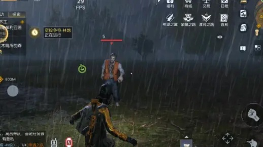 黎明觉醒滑铲功效揭秘