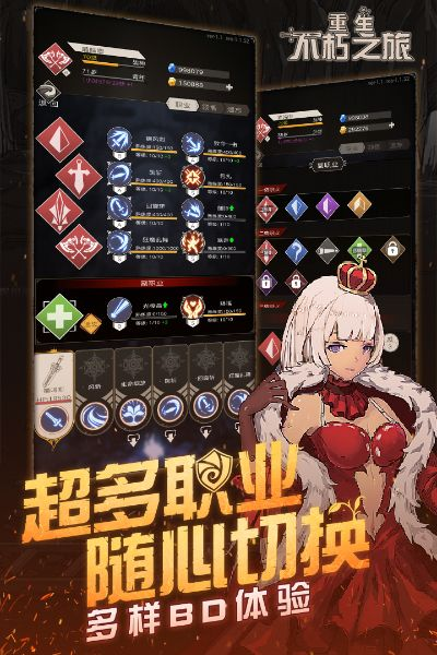 不朽之旅卷轴获取攻略