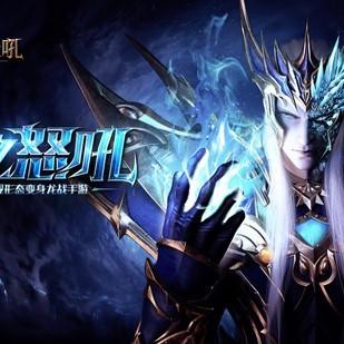 龙之怒吼礼包兑换码获取攻略