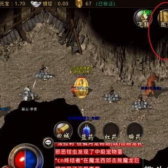 热血传奇礼包领取攻略：复古传奇邀请码获取地址