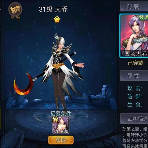 三国战记礼包激活码获取方法 礼包兑换码汇总