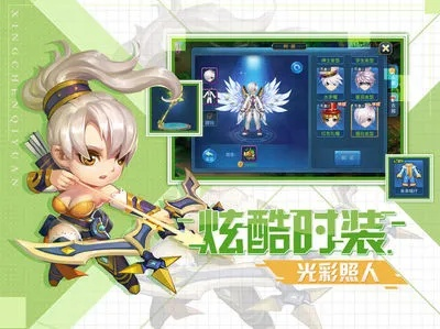 星辰奇缘礼包领取攻略，免费兑换地址