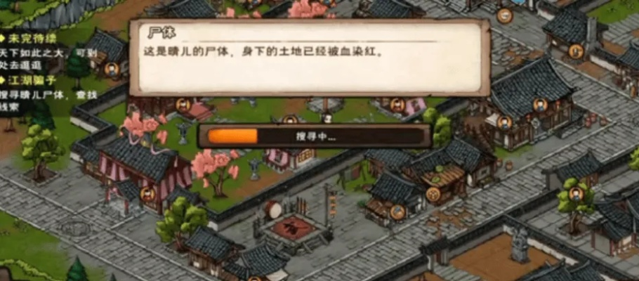 烟雨江湖杭州江湖骗子触发金钱豹任务攻略