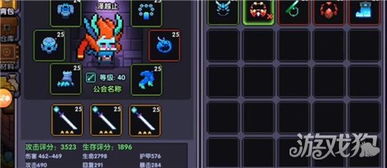 勇者苏醒：耶梦加得武器技能获取攻略