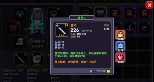 勇者引渡赫尔墨斯：武器技能获取攻略