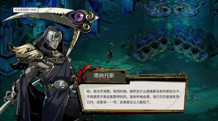 勇者塔纳托斯低语武器技能获取攻略