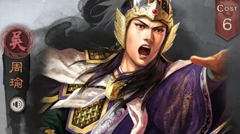 周瑜计谋解析：三十七计武将羁绊技巧