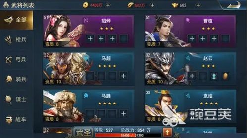 兵法三十七计关羽解析 武将技能羁绊策略