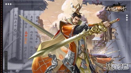 徐盛兵法三十七计攻略：武将技能羁绊解析