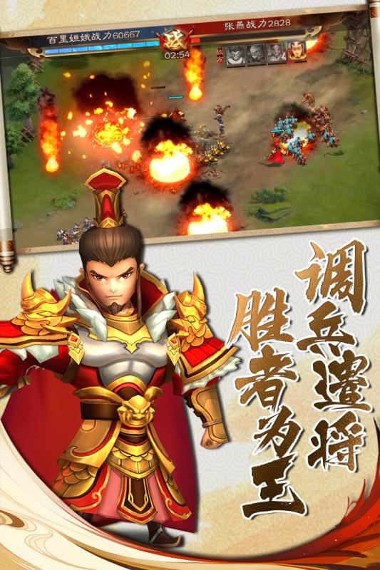 张郃兵法三十七计攻略：武将羁绊技巧