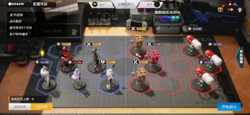 高能手办团可乐瓶盖妙用攻略